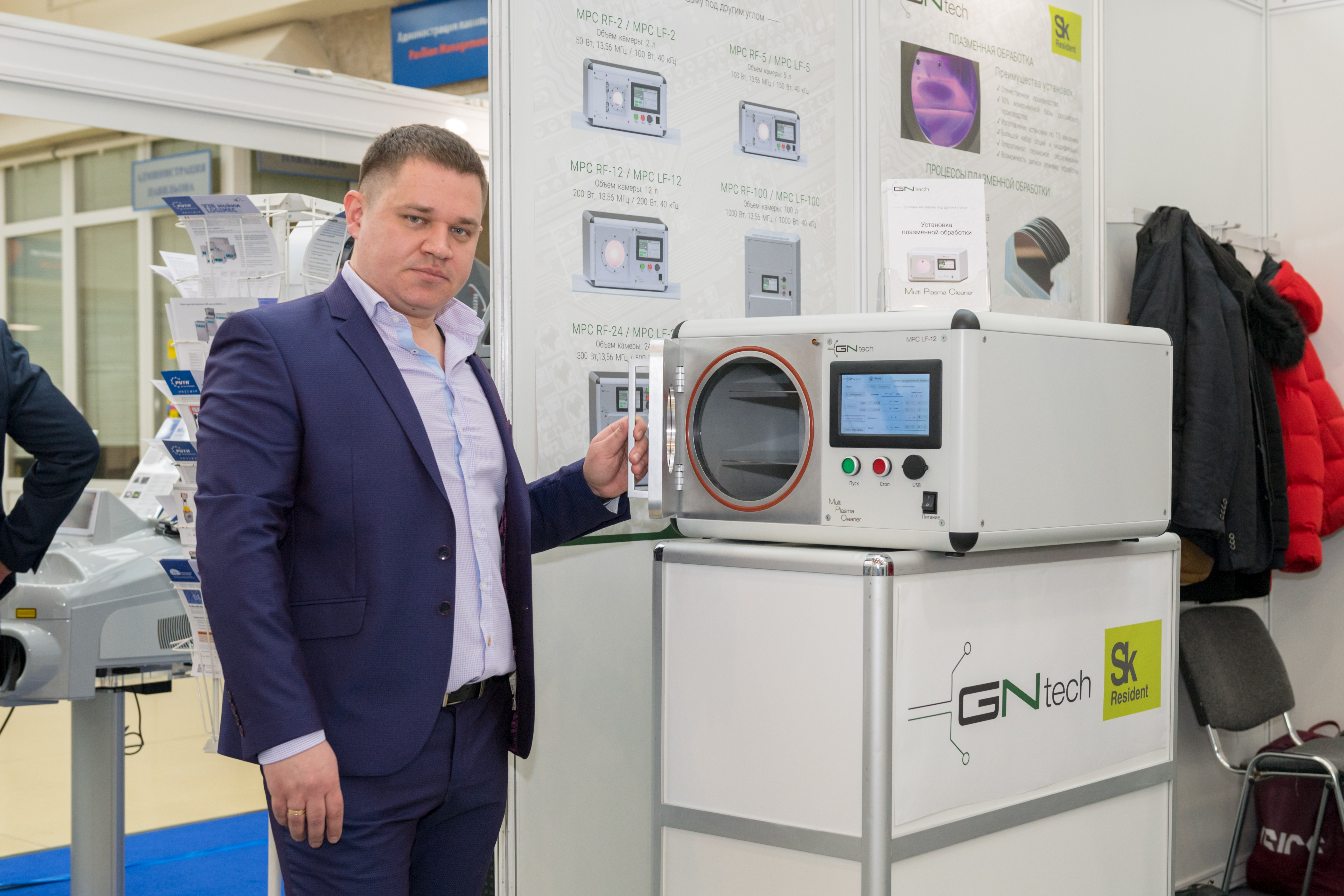 GN tech on the Photonics 2022 exhibition 