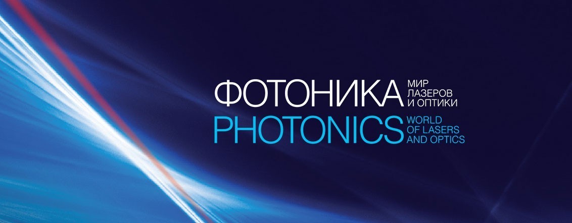 GN tech и GN electronics на выставке Фотоника 2023!