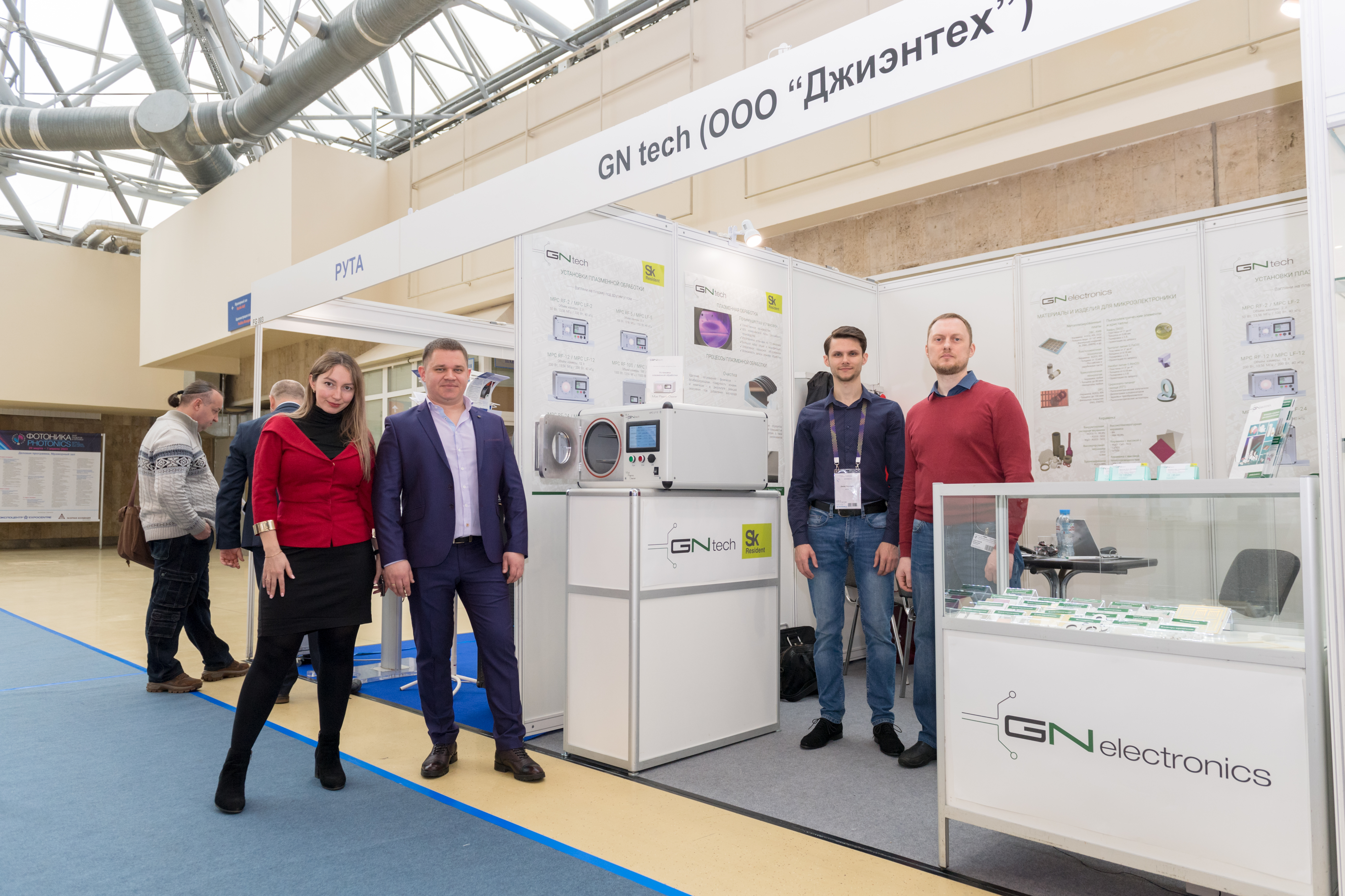 GN tech on the Photonics 2022 exhibition 